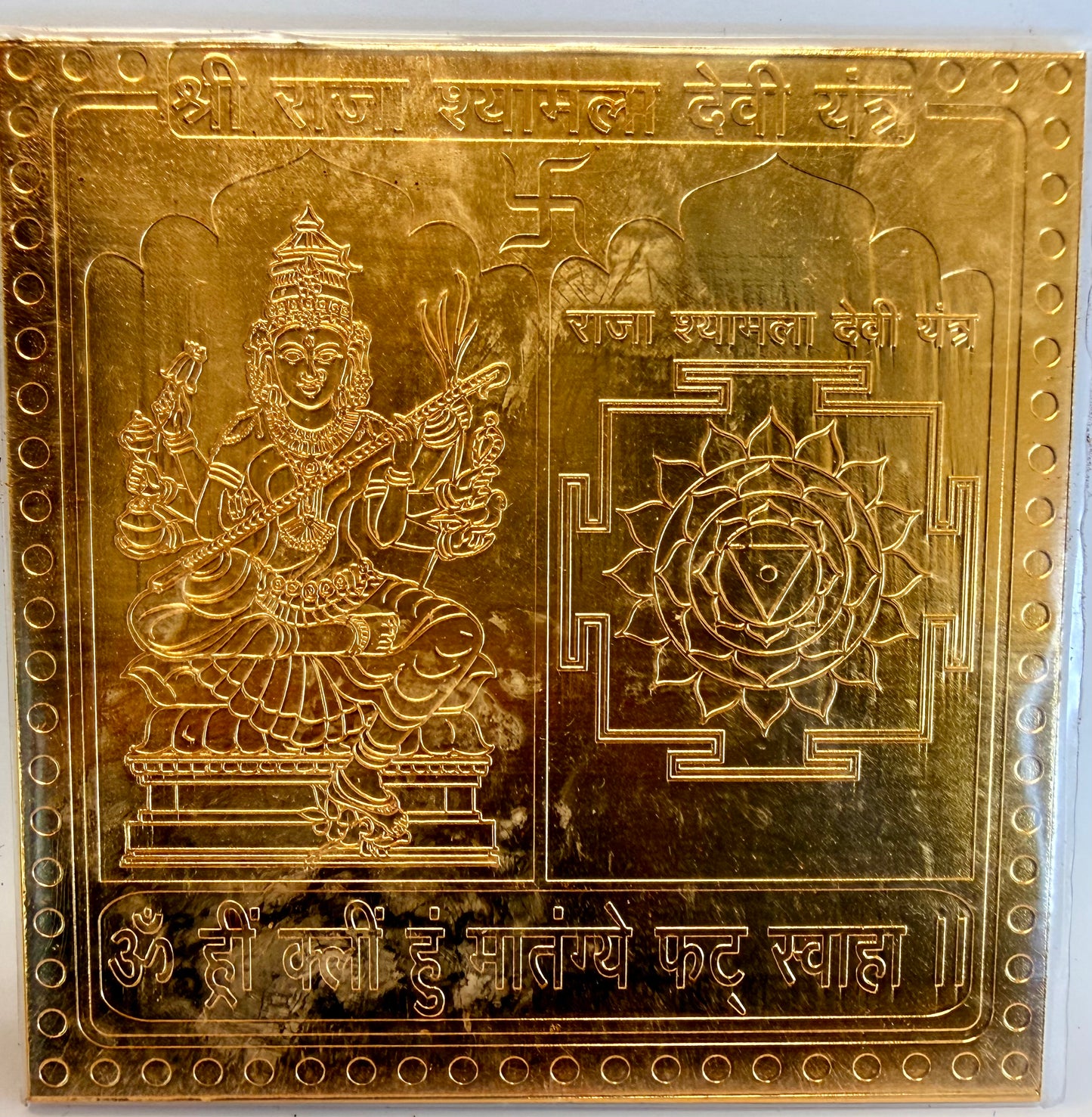 Matangi Yantra 7.5cm