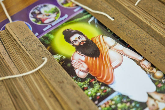 Naadireading Sage Agastya MahaRishi