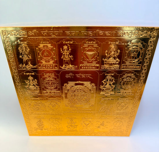 10 Mahavidya Yantra 15cm